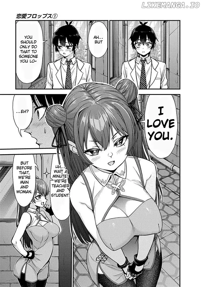 Renai Flops - Chapter 3 - Page 17