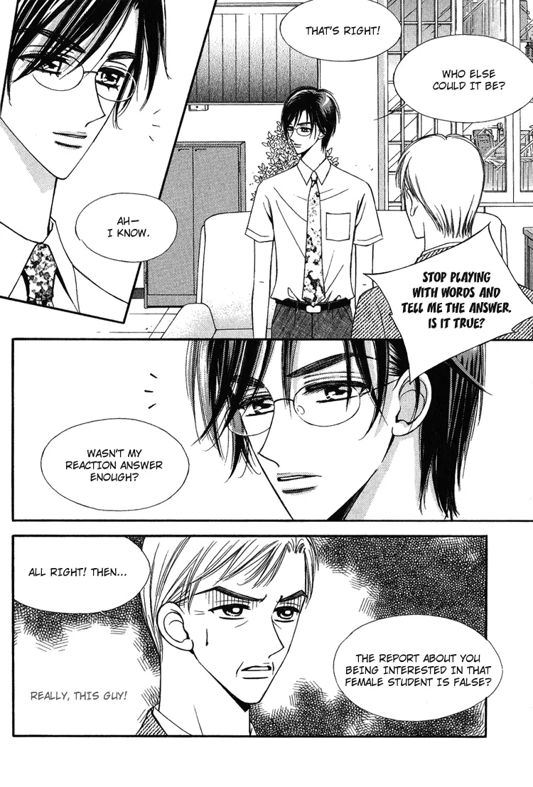 Replay - Chapter 4 - Page 5