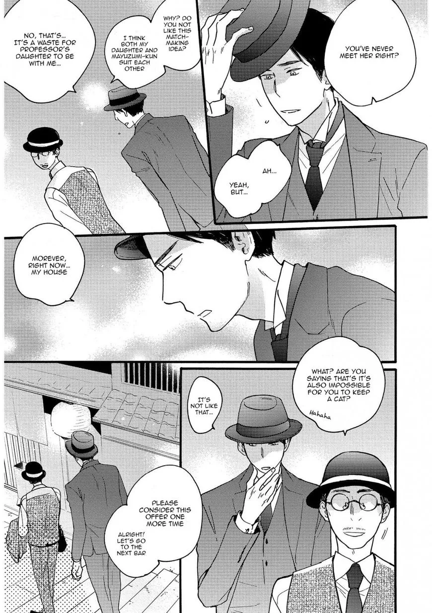 Retro BL - Chapter 1 - Page 11