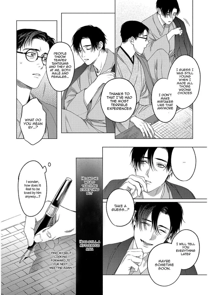 Retro BL - Chapter 4 - Page 15
