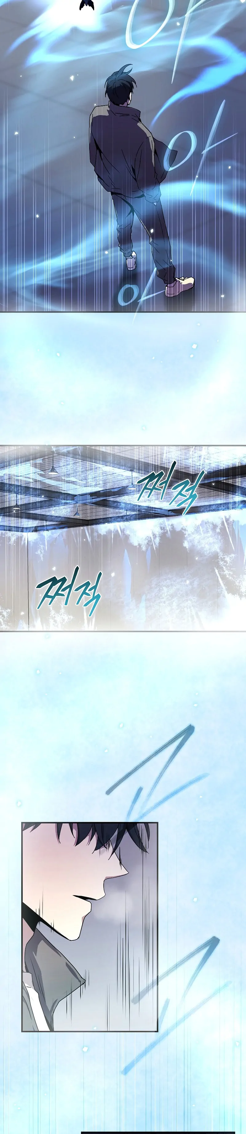 Return of The Frozen Player (Reaper Scans) - Chapter 47 - Page 10