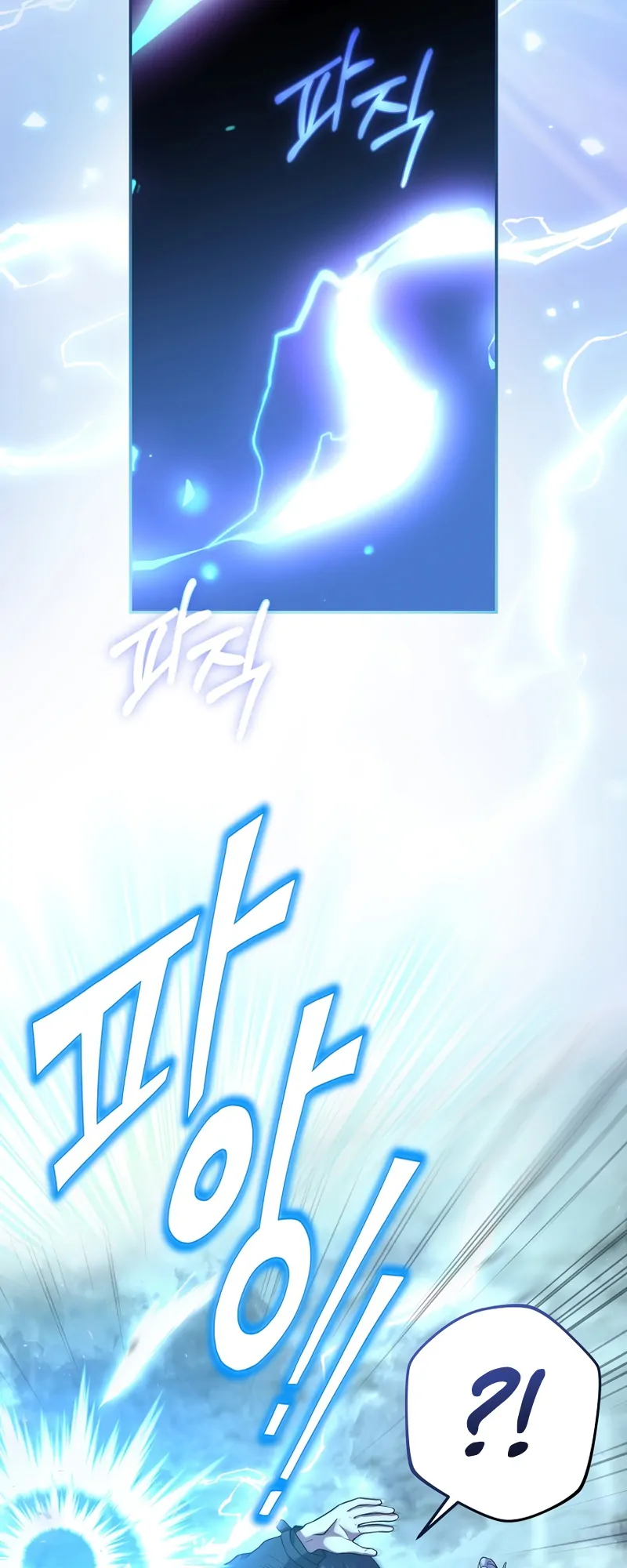 Return of The Frozen Player (Reaper Scans) - Chapter 50 - Page 72