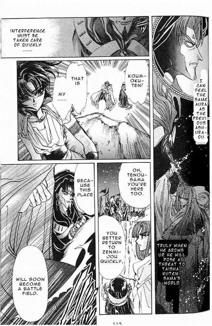 Rg Veda - Chapter 8 - Page 107
