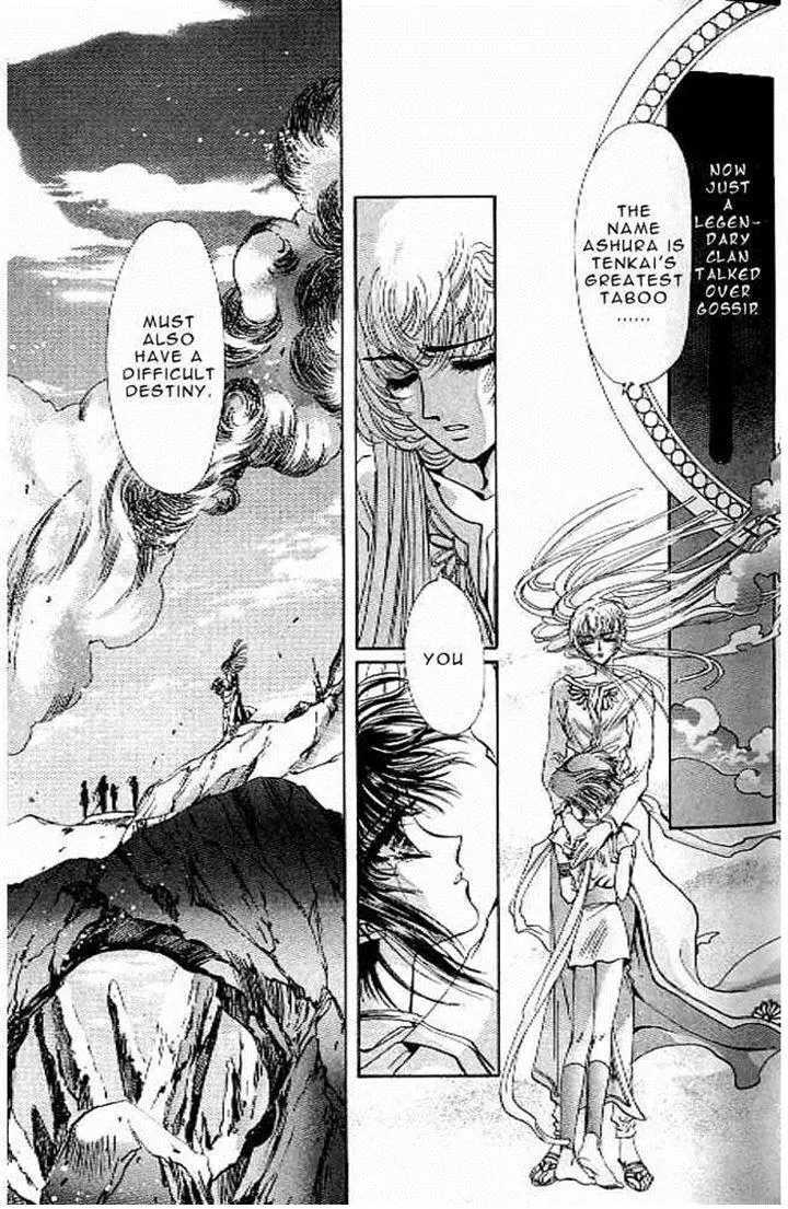 Rg Veda - Chapter 8 - Page 33