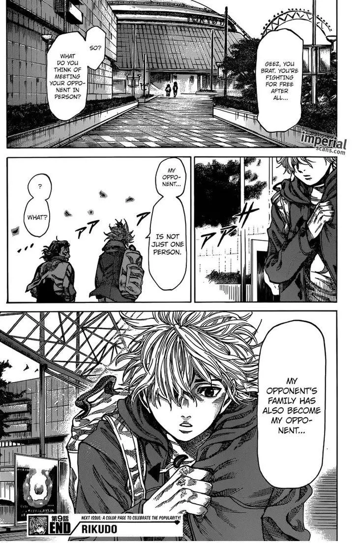 Rikudou - Chapter 9 - Page 18