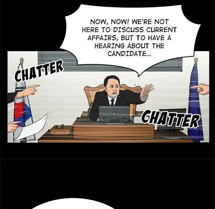Rugal - Chapter 84 - Page 11