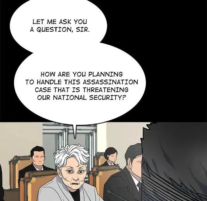 Rugal - Chapter 84 - Page 16