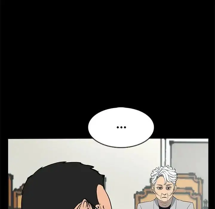 Rugal - Chapter 84 - Page 23