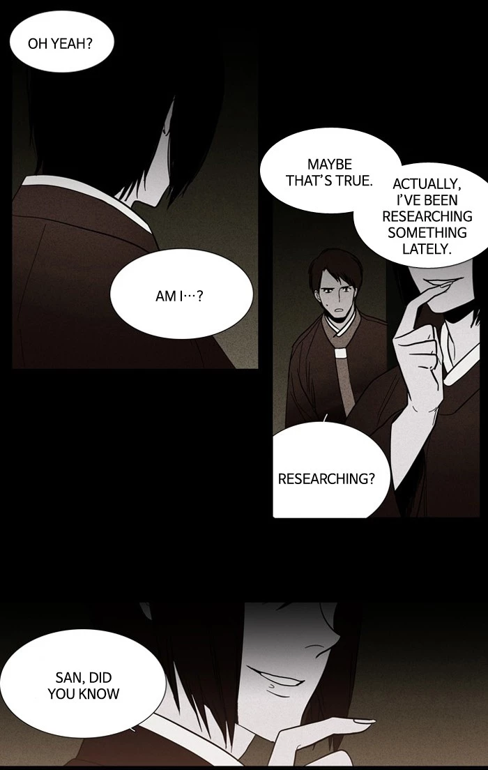S. I. D. - Chapter 88 - Page 39