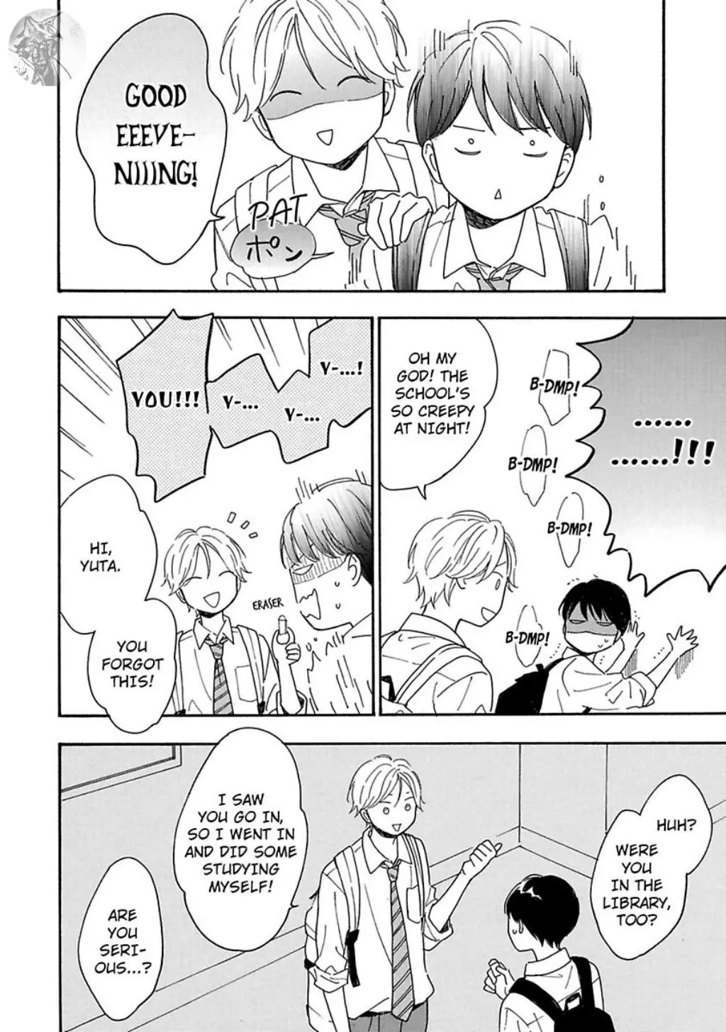 S to N - Chapter 3 - Page 17