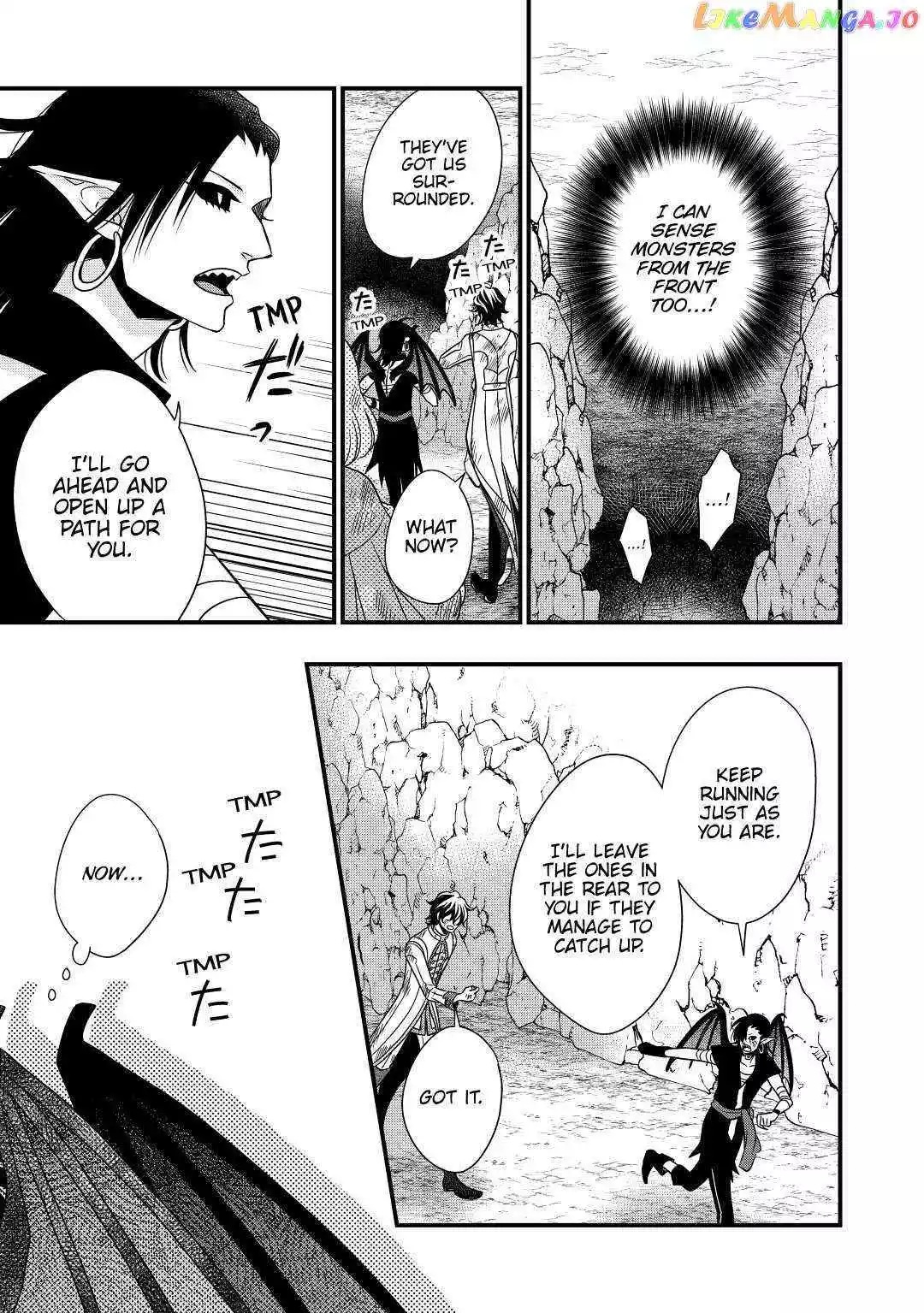 Sagishi - Chapter 26 - Page 7