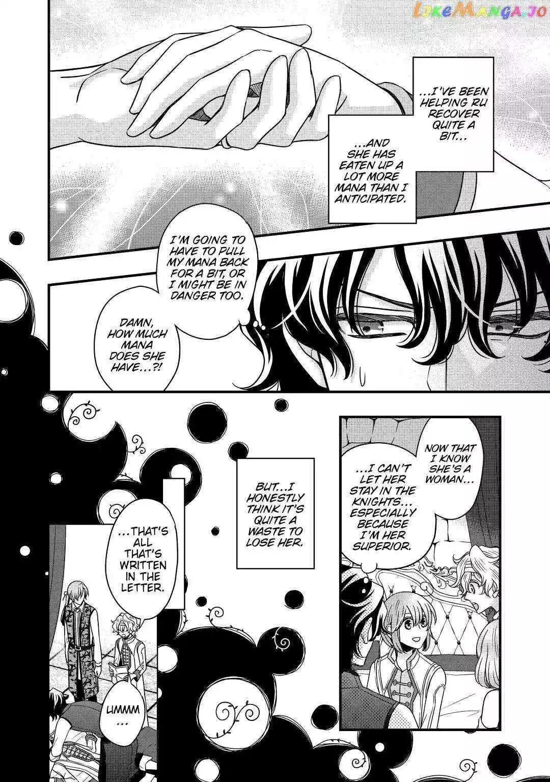 Sagishi - Chapter 29 - Page 18