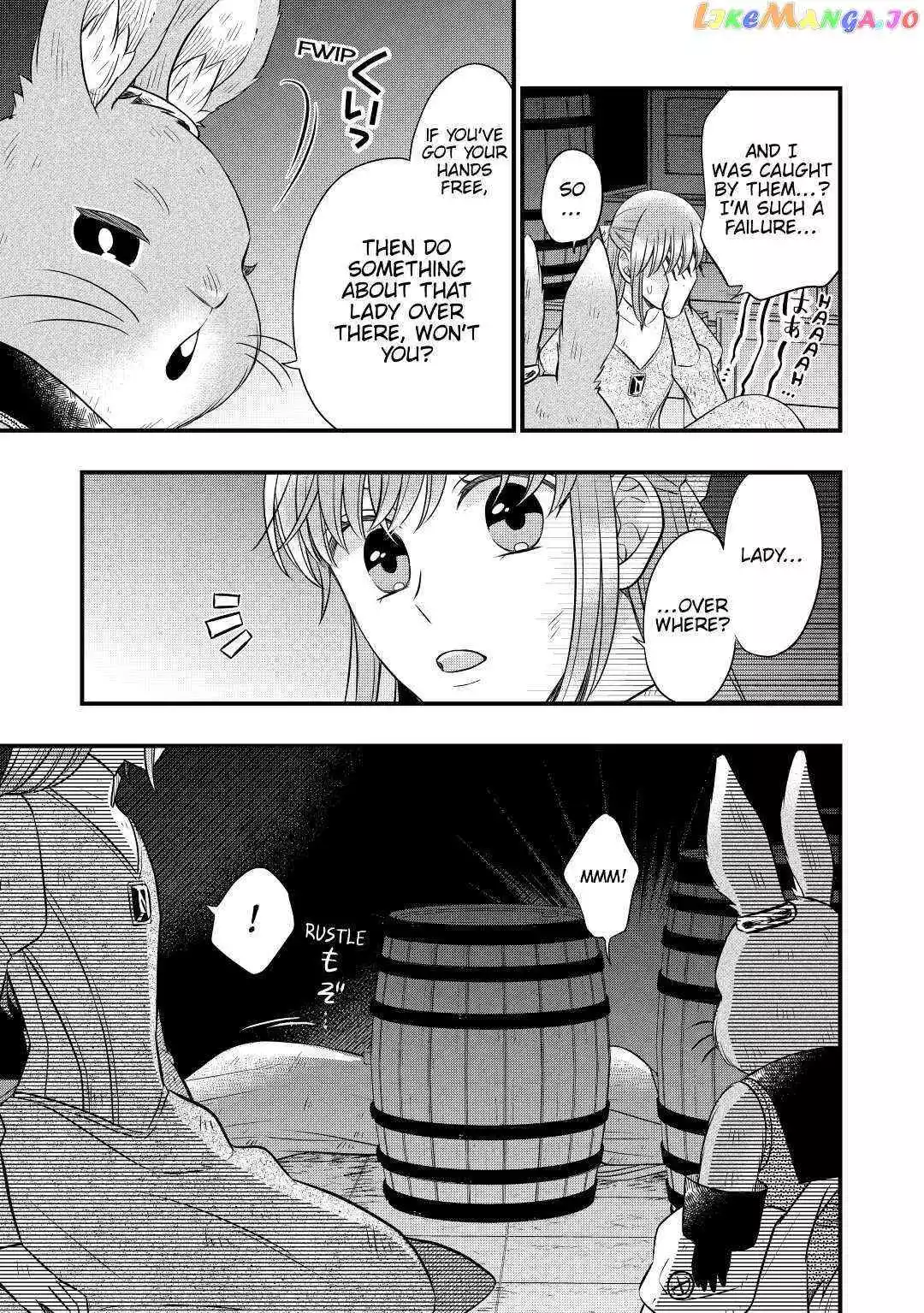 Sagishi - Chapter 53 - Page 20