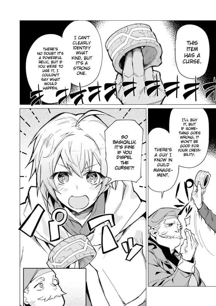 Saikyou No Chikara Wo Te Ni Ireta Kawari Ni Onna No Ko Ni Narimashita – Onna Dake No Party Ni Boku Ga Haitte Mo Iwakan Ga Nai No Wa Komarun Desuga - Chapter 1 - Page 4