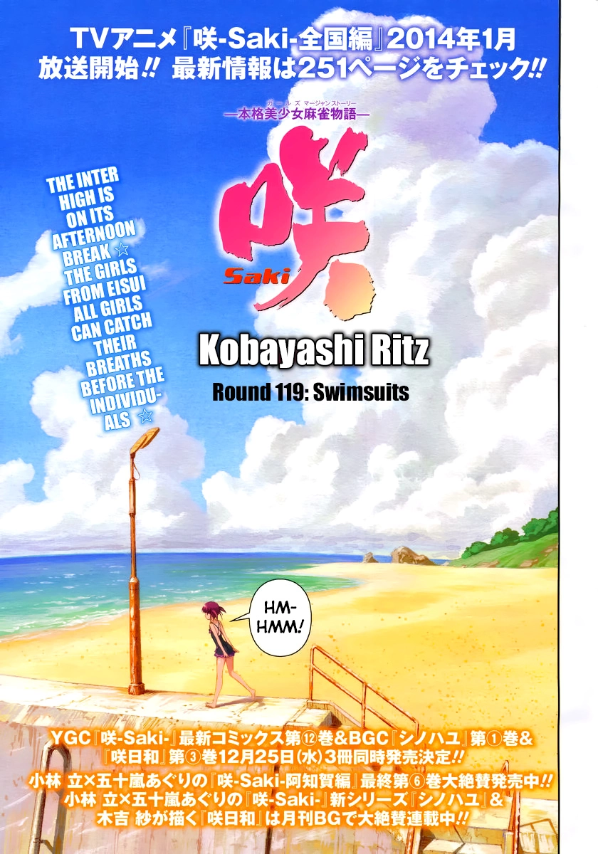Saki - Chapter 119 - Page 1