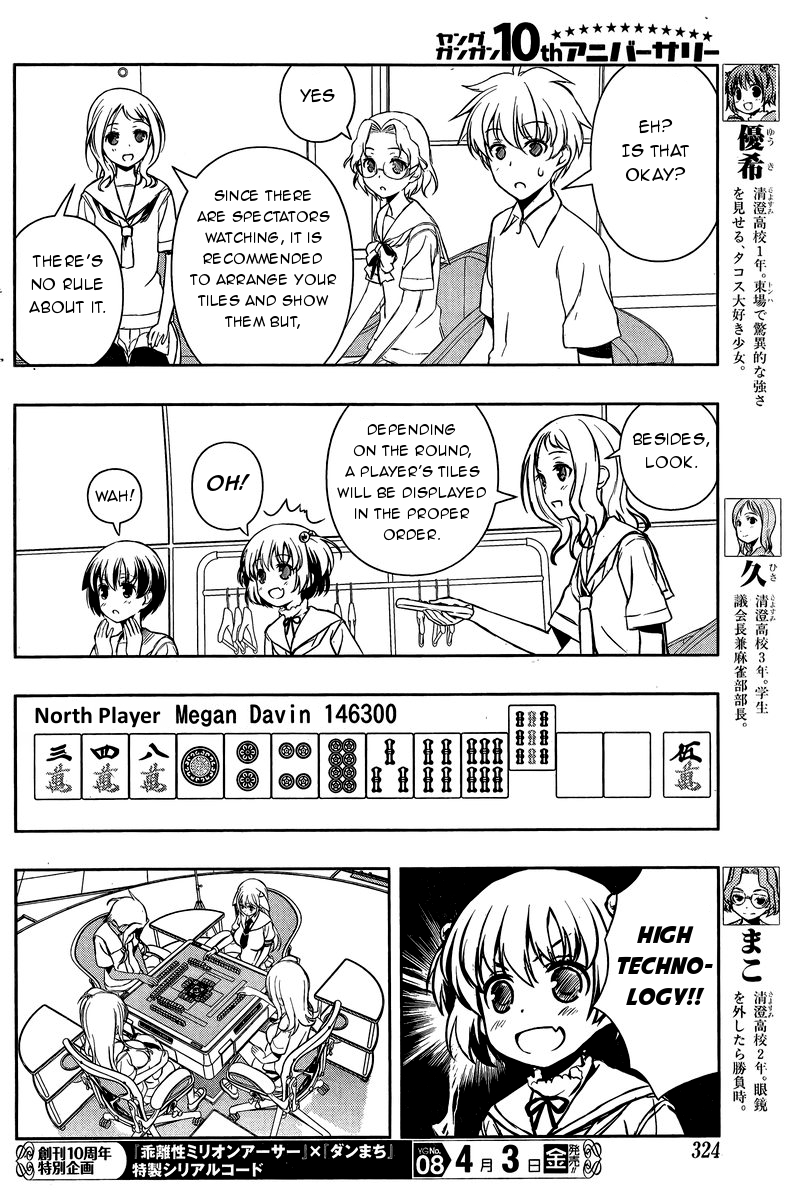 Saki - Chapter 141 - Page 6