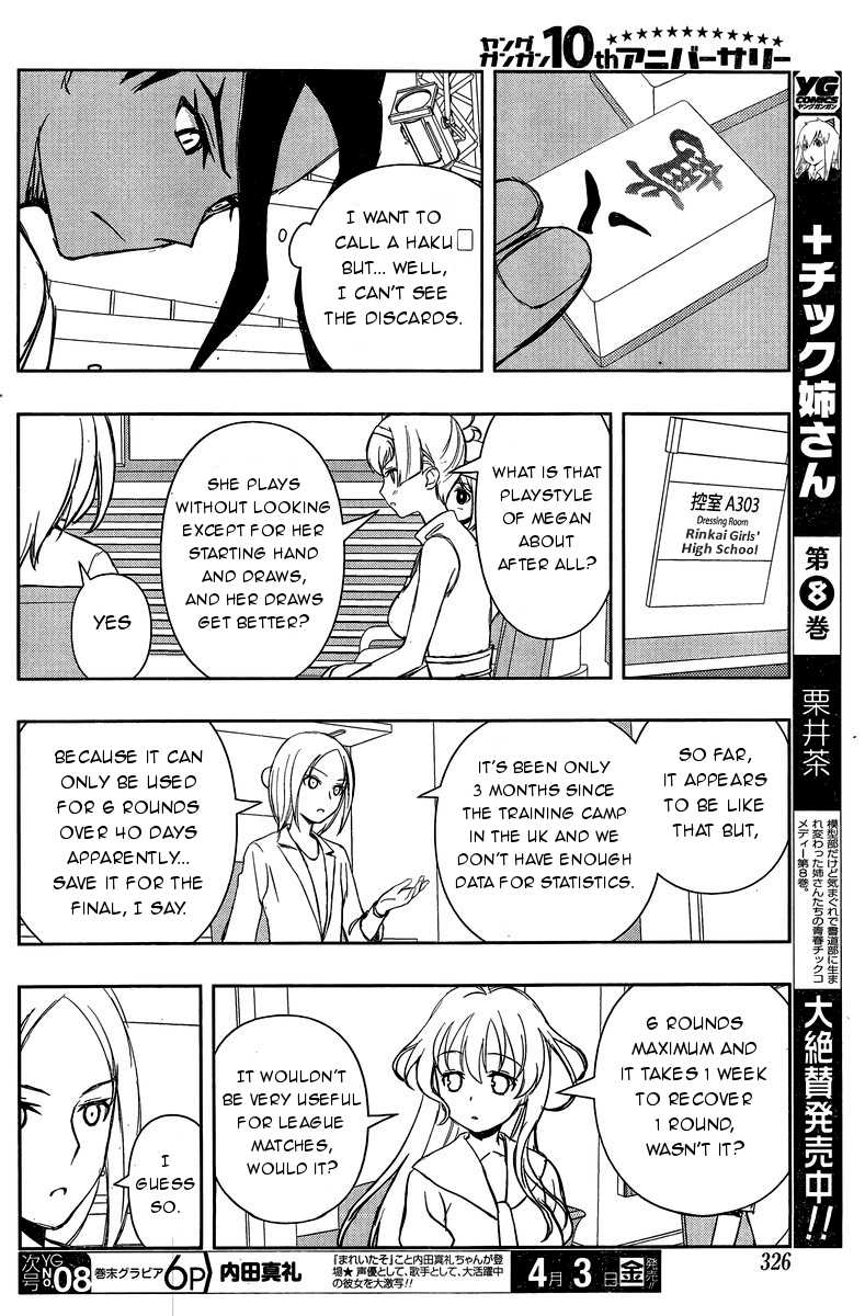 Saki - Chapter 141 - Page 8