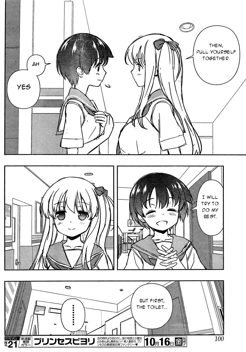 Saki - Chapter 149 - Page 6
