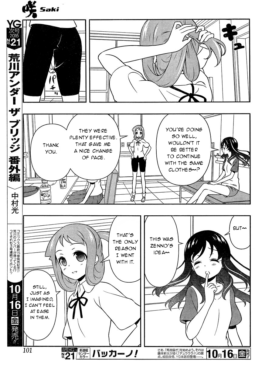 Saki - Chapter 149 - Page 7