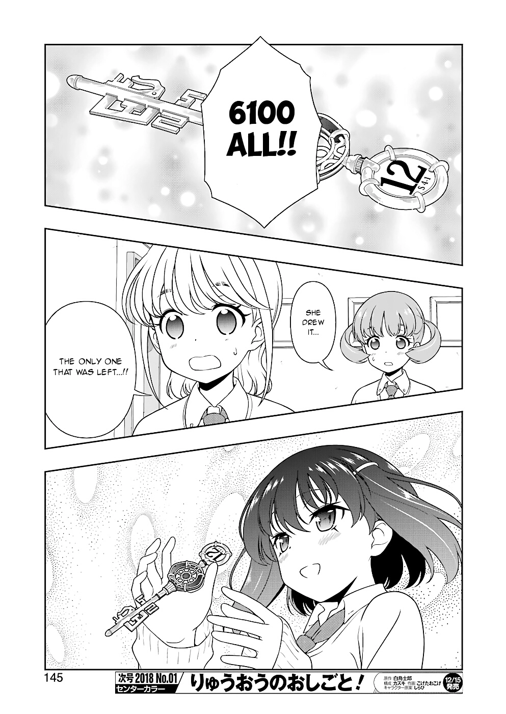 Saki - Chapter 182 - Page 10