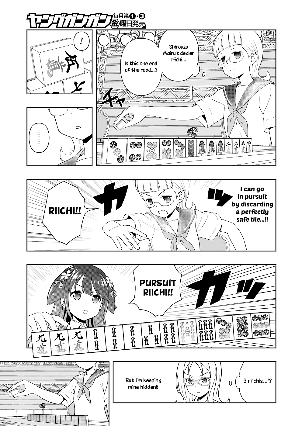 Saki - Chapter 182 - Page 14