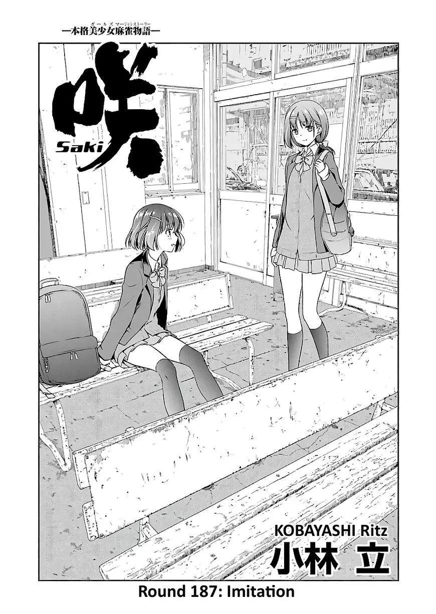 Saki - Chapter 187 - Page 1
