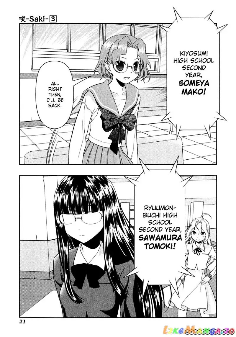Saki - Chapter 19 - Page 25