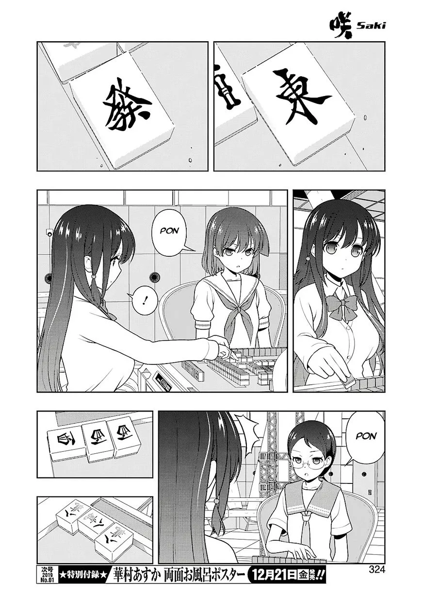 Saki - Chapter 197 - Page 9
