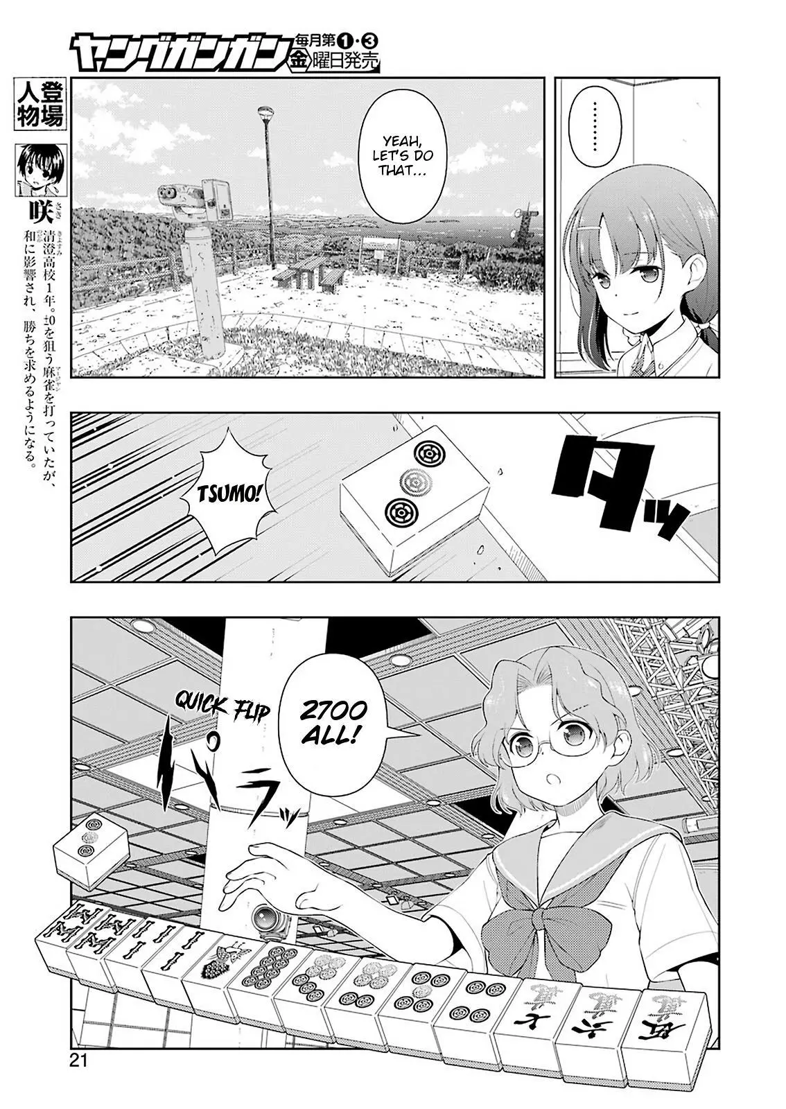 Saki - Chapter 225 - Page 6