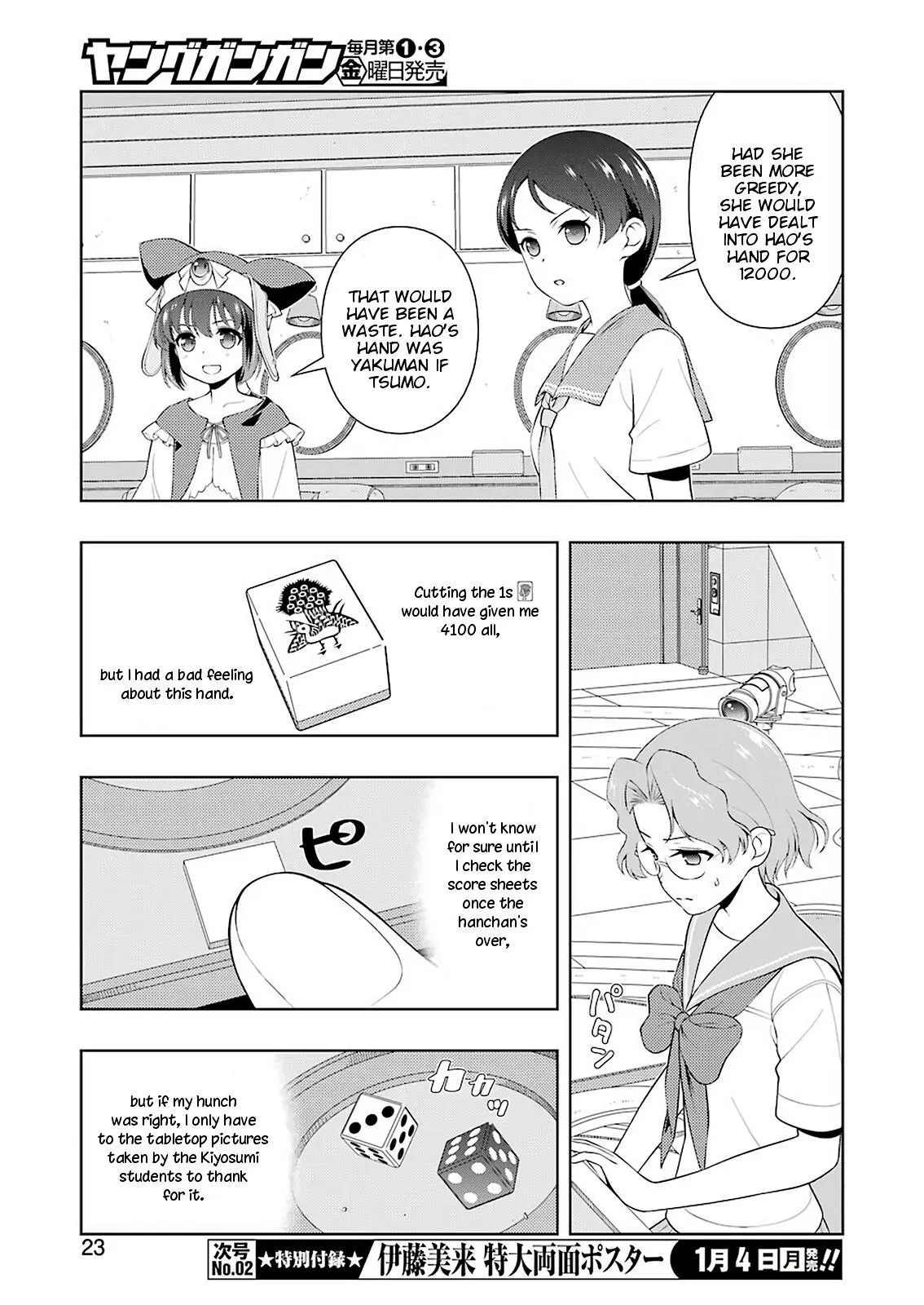 Saki - Chapter 225 - Page 8
