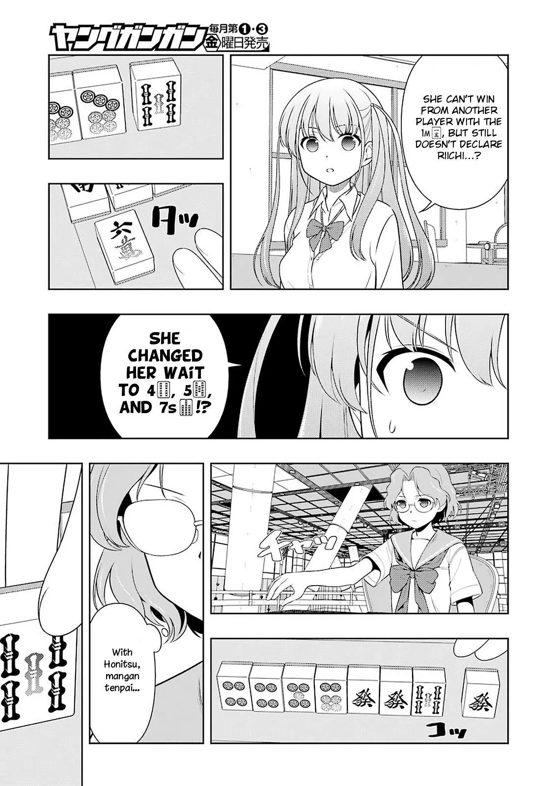 Saki - Chapter 226 - Page 9