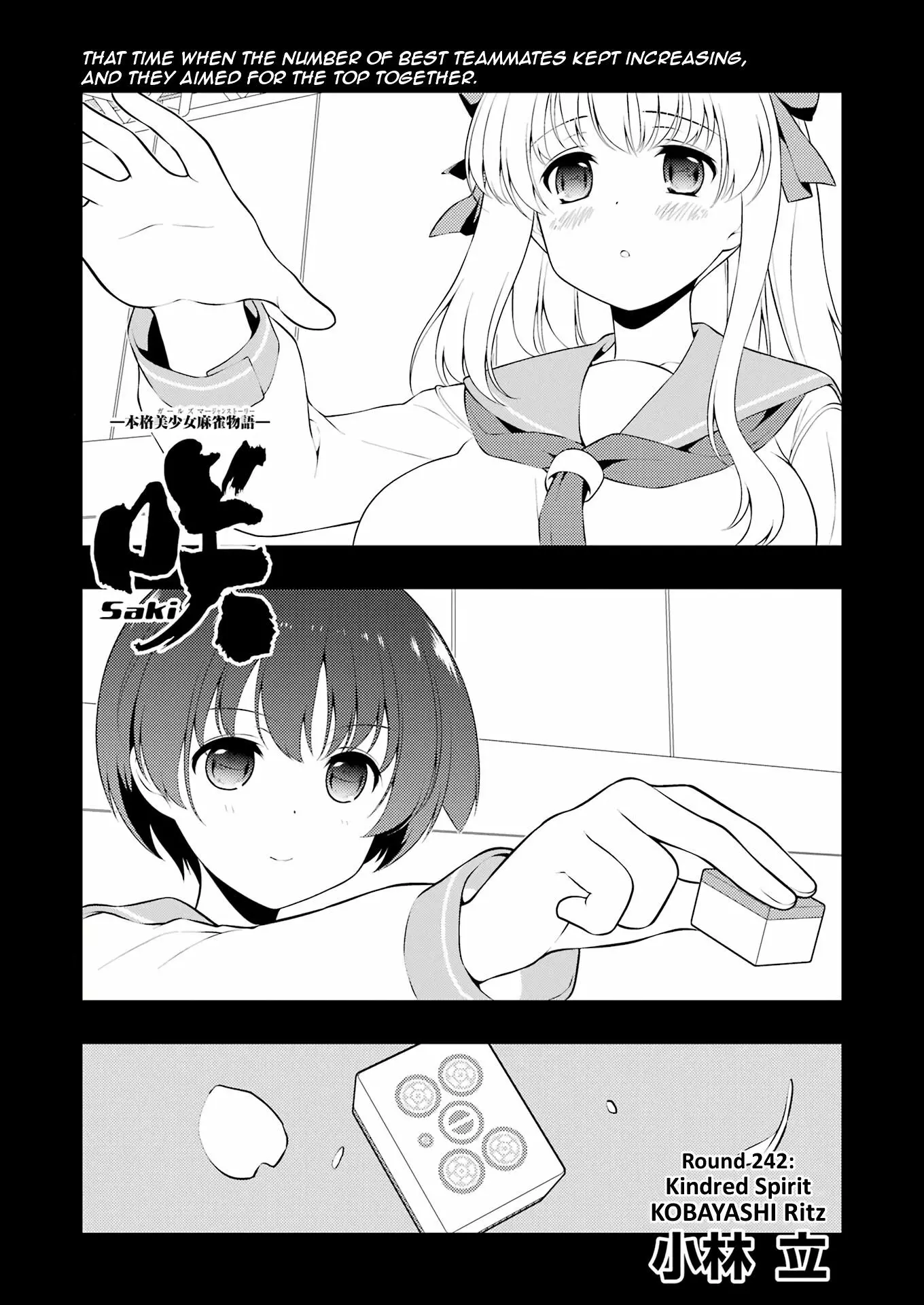 Saki - Chapter 242 - Page 1