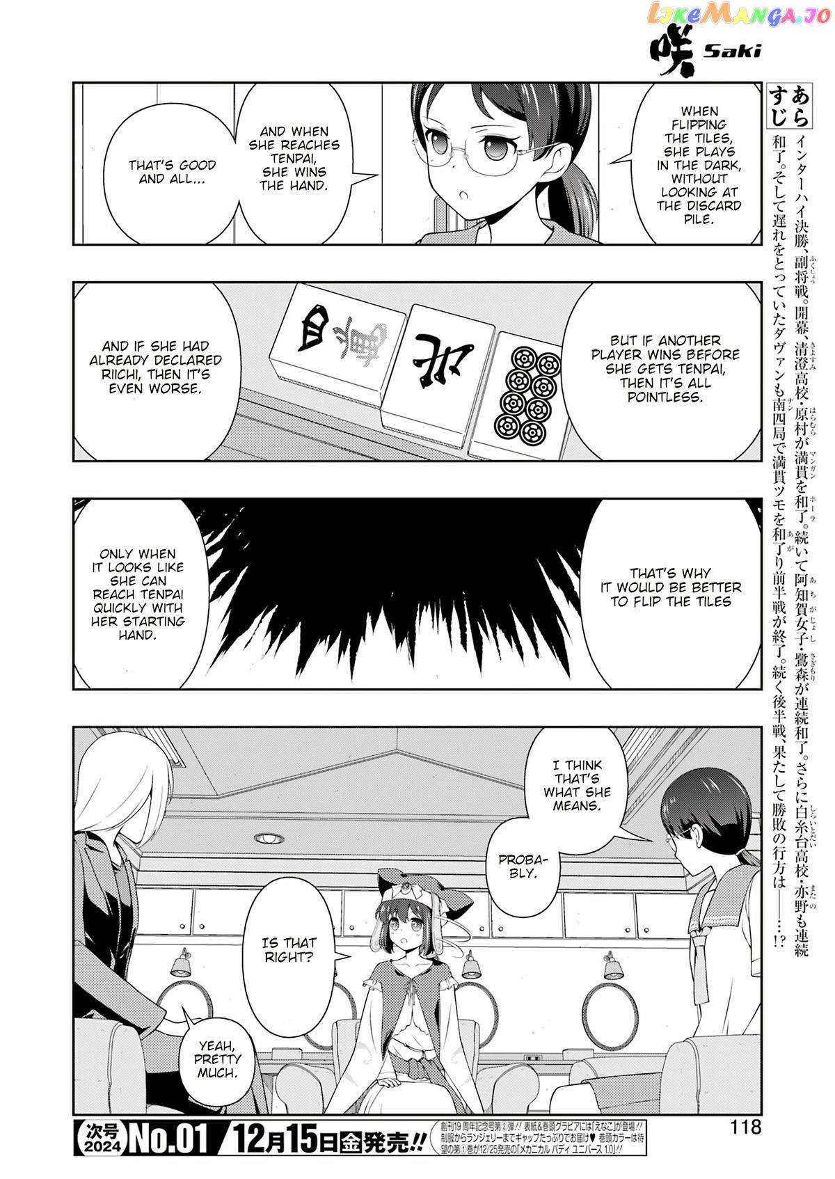 Saki - Chapter 268 - Page 3