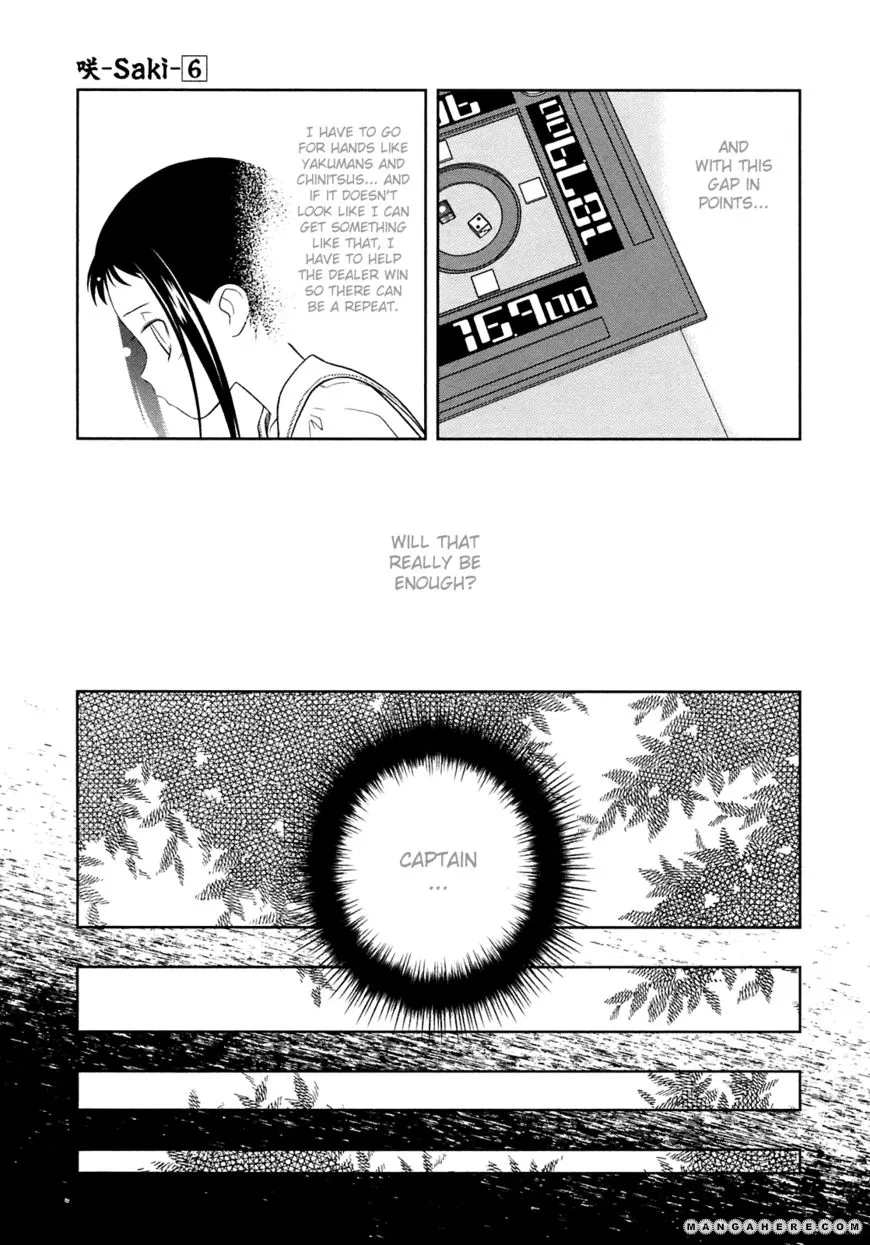 Saki - Chapter 44 - Page 6