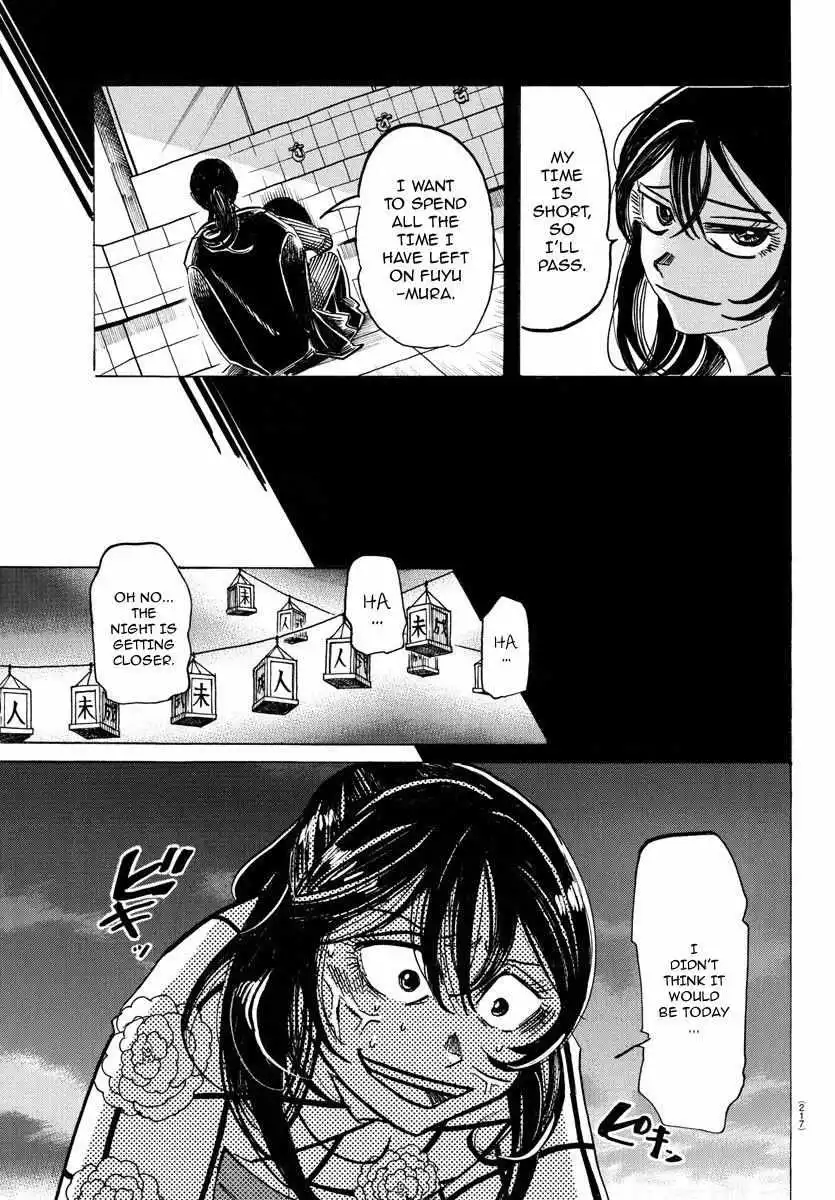 Sanda - Chapter 38 - Page 13