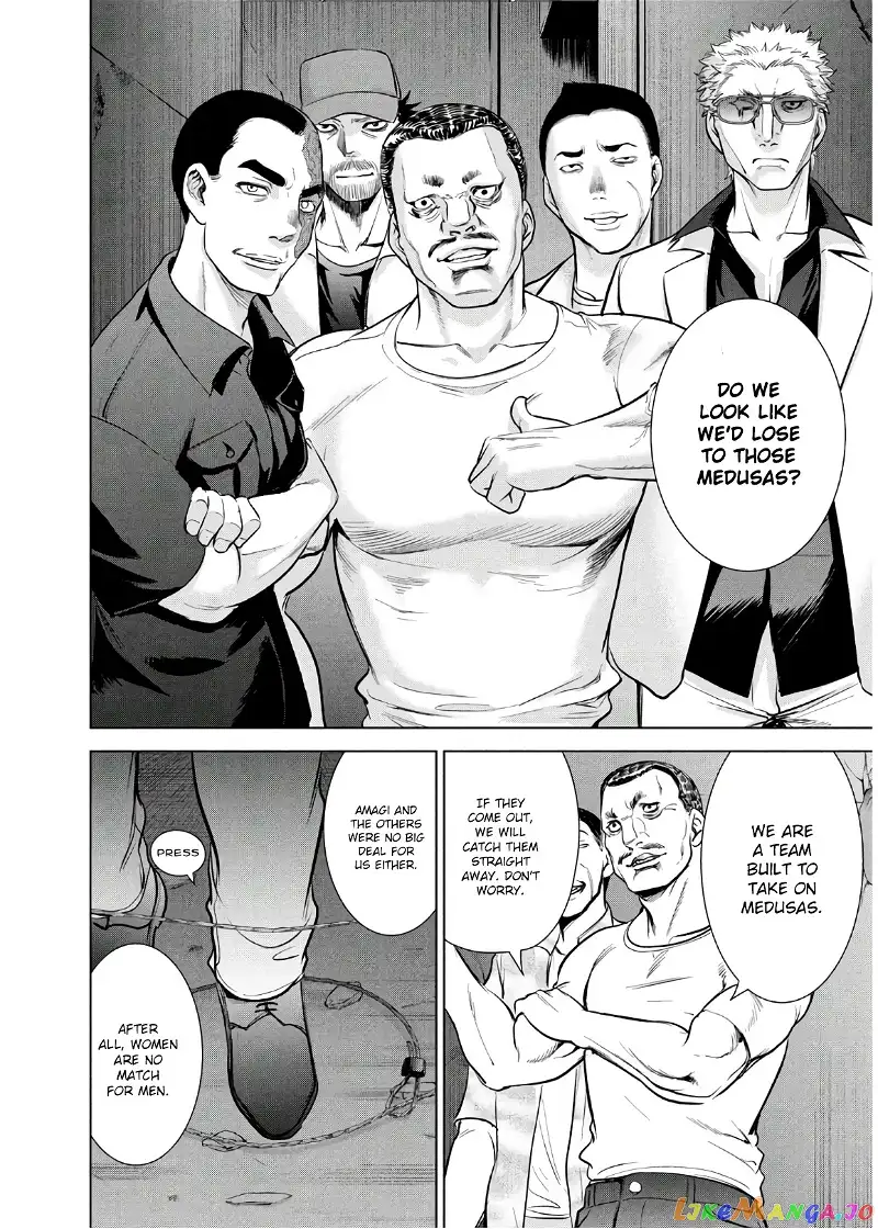 Satanofani - Chapter 106 - Page 8
