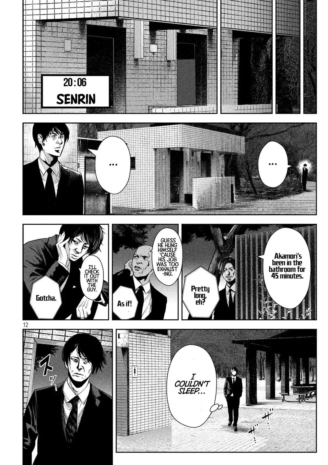 Satsudou - Chapter 12 - Page 13