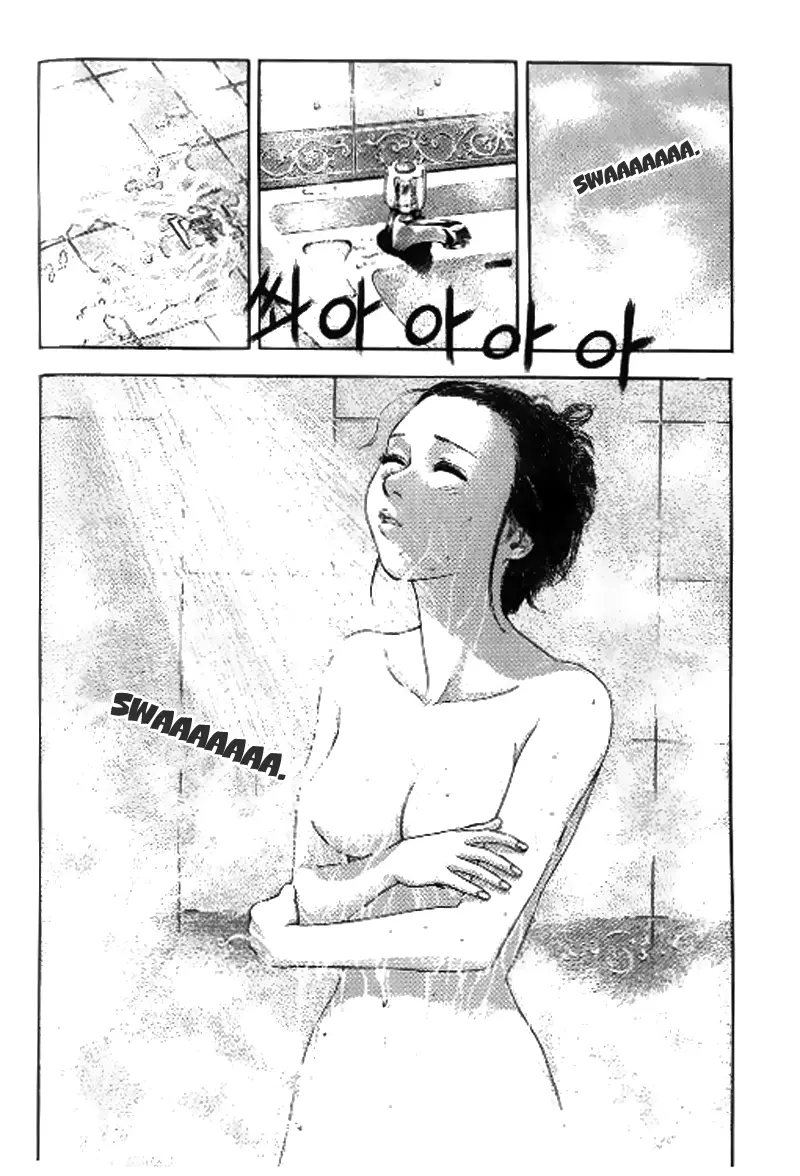 Say Love - Chapter 7 - Page 6