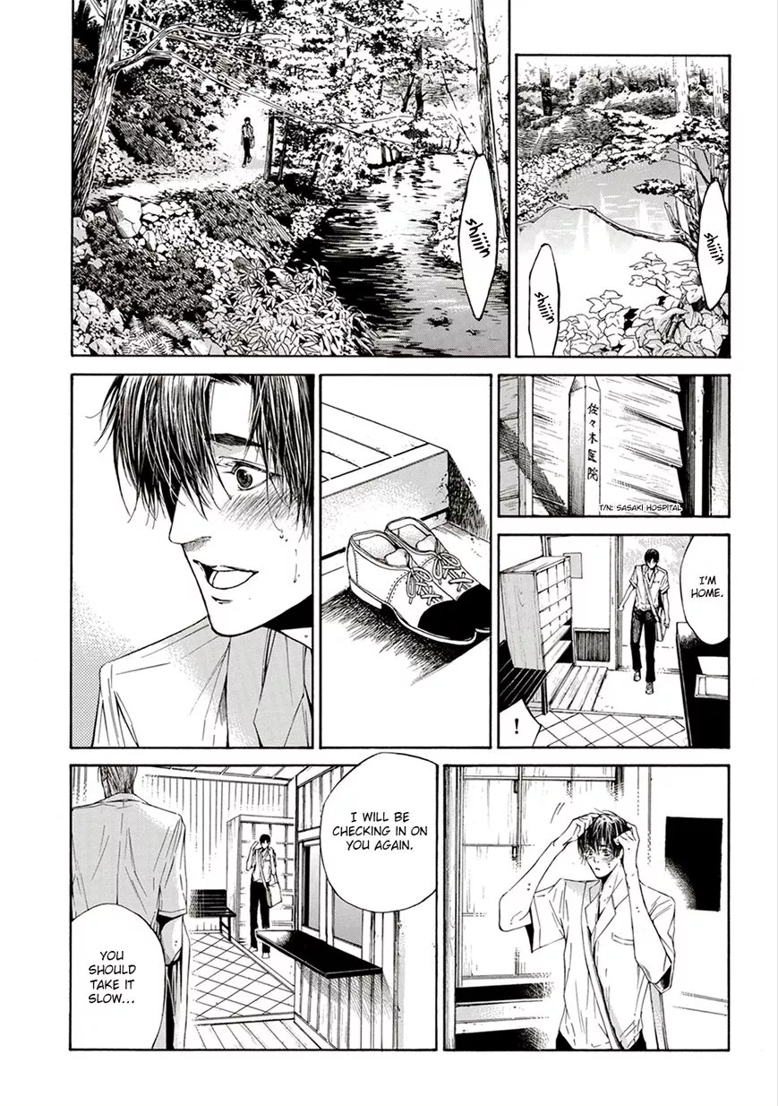Season - Chapter 3 - Page 3