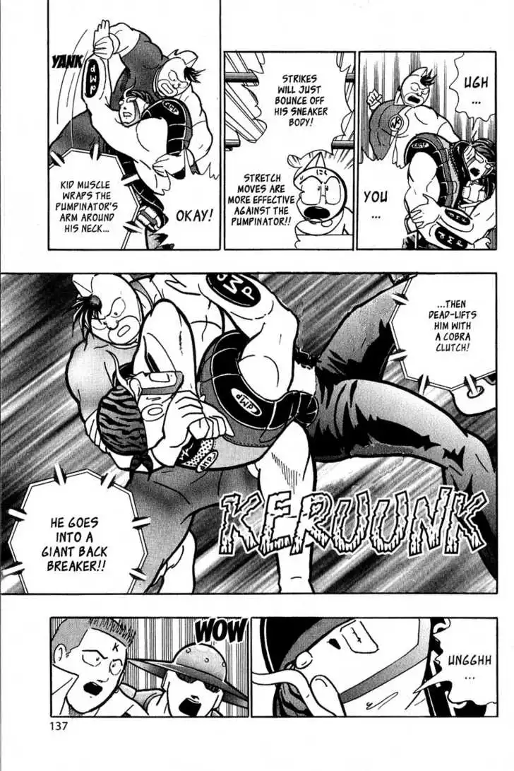 sei - Chapter 10 - Page 13