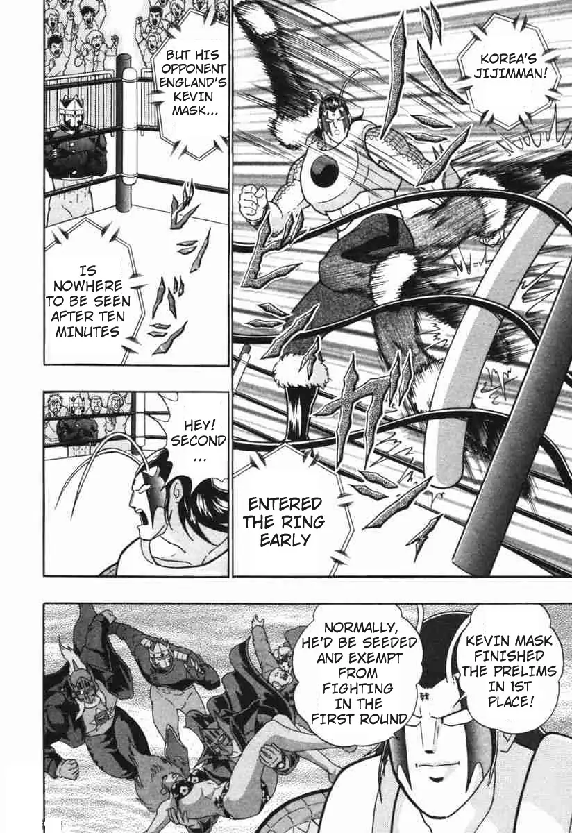 sei - Chapter 146 - Page 16