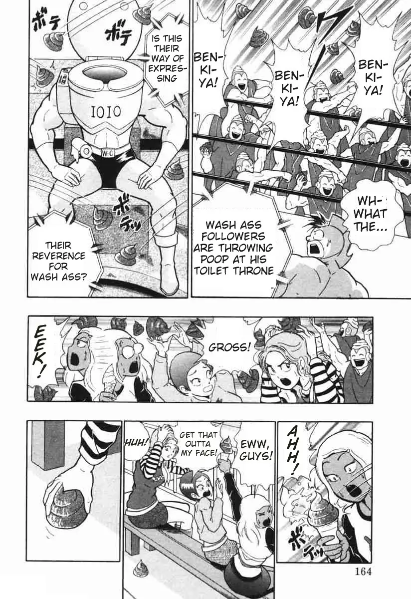 sei - Chapter 147 - Page 2