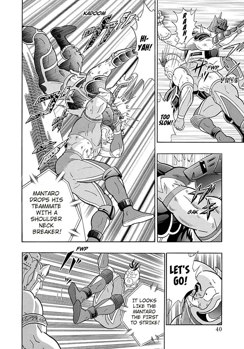 sei - Chapter 271 - Page 18
