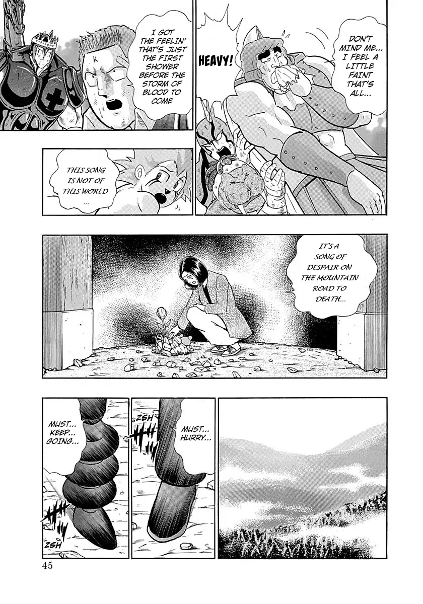 sei - Chapter 283 - Page 3