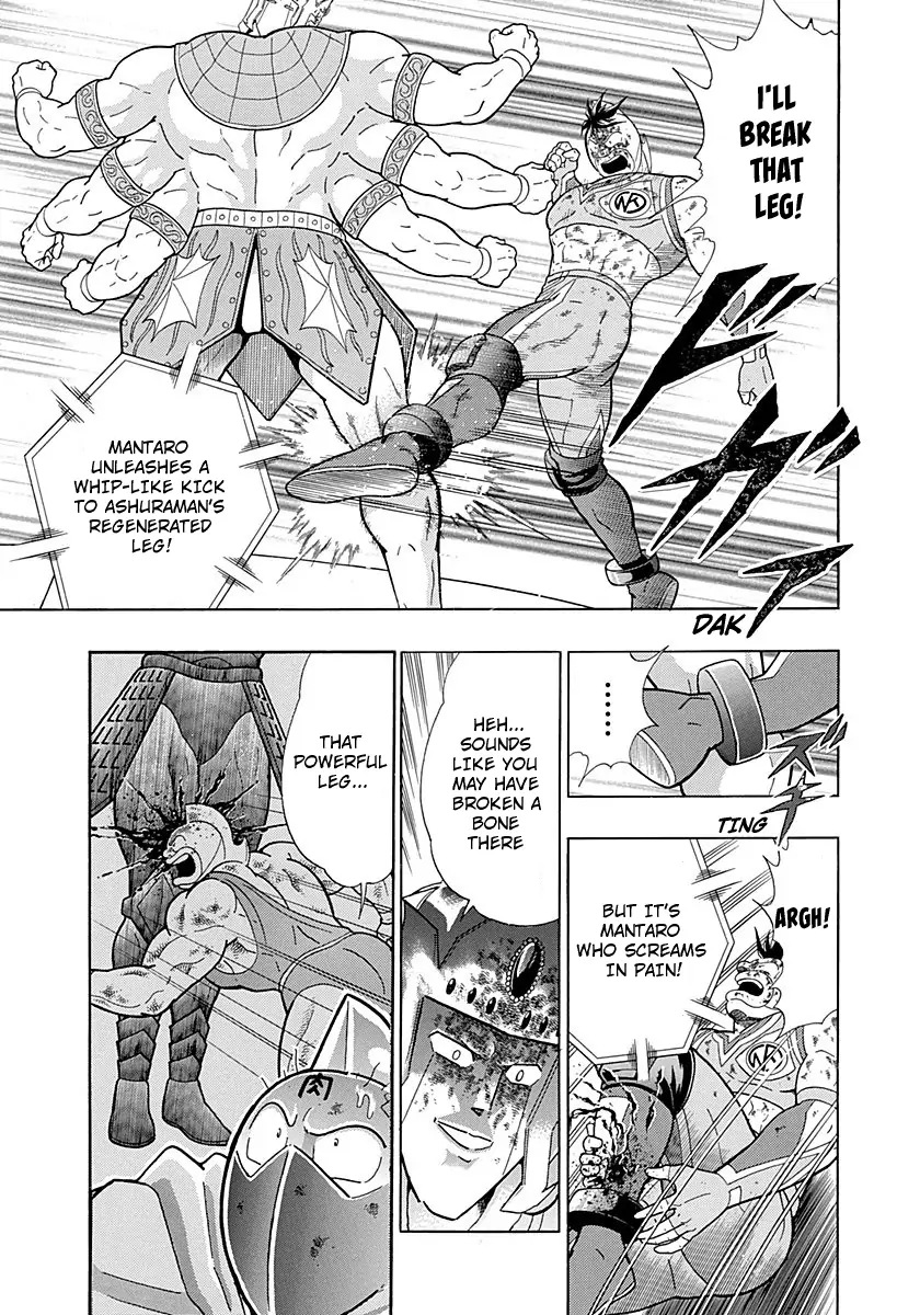 sei - Chapter 283 - Page 11