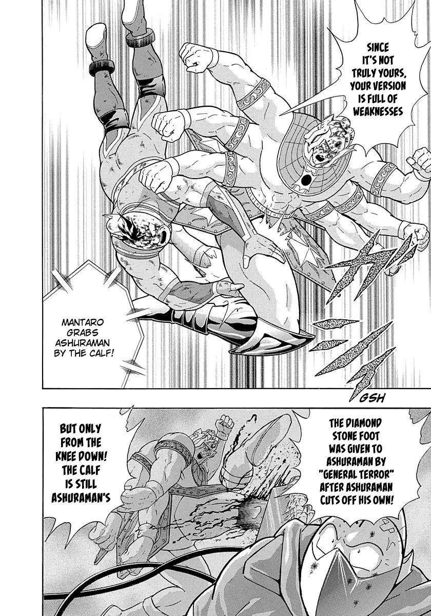 sei - Chapter 285 - Page 18