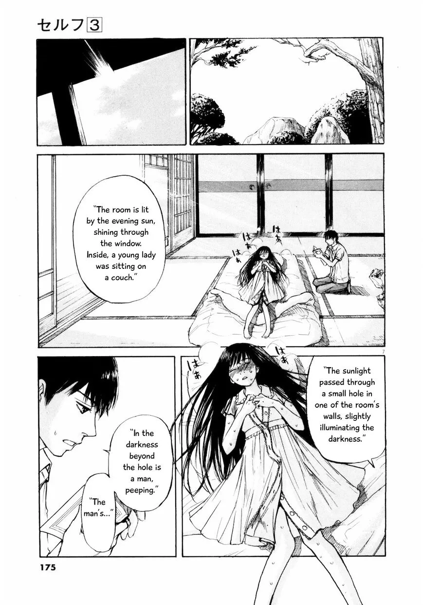 Self - Chapter 31 - Page 7