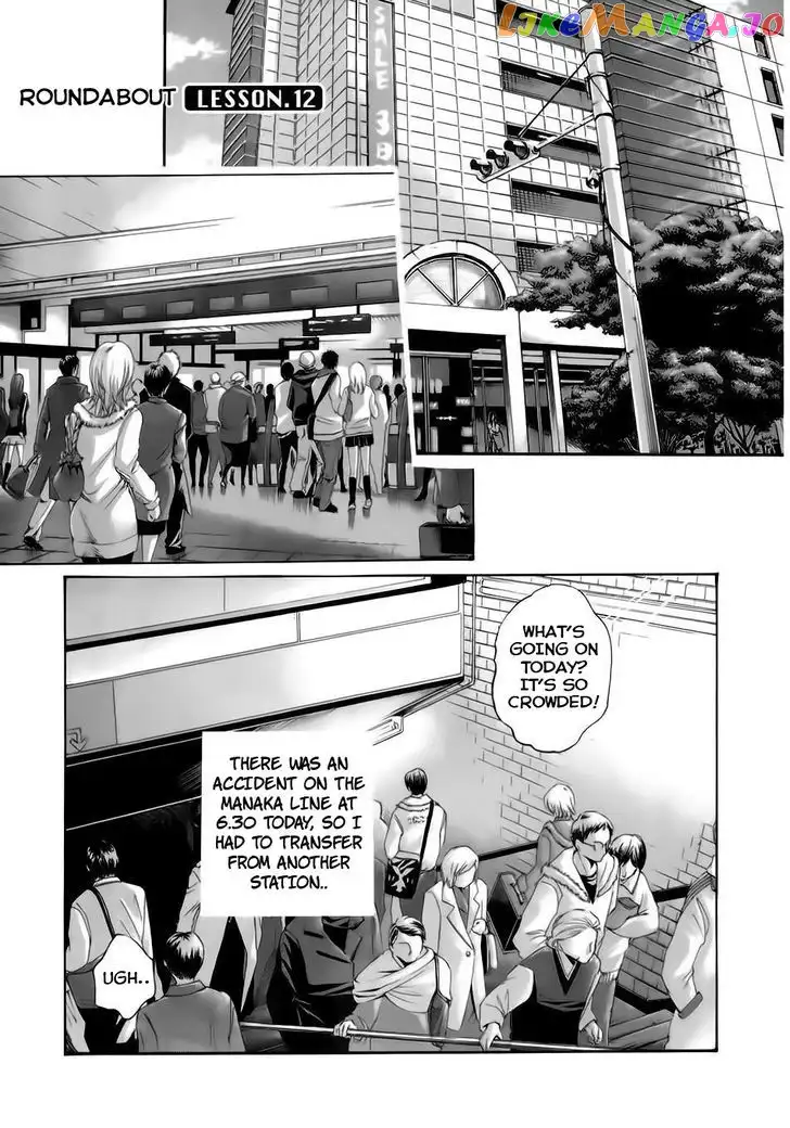 Sense - Chapter 12 - Page 1