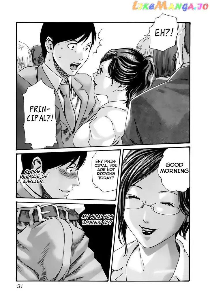 Sense - Chapter 12 - Page 7