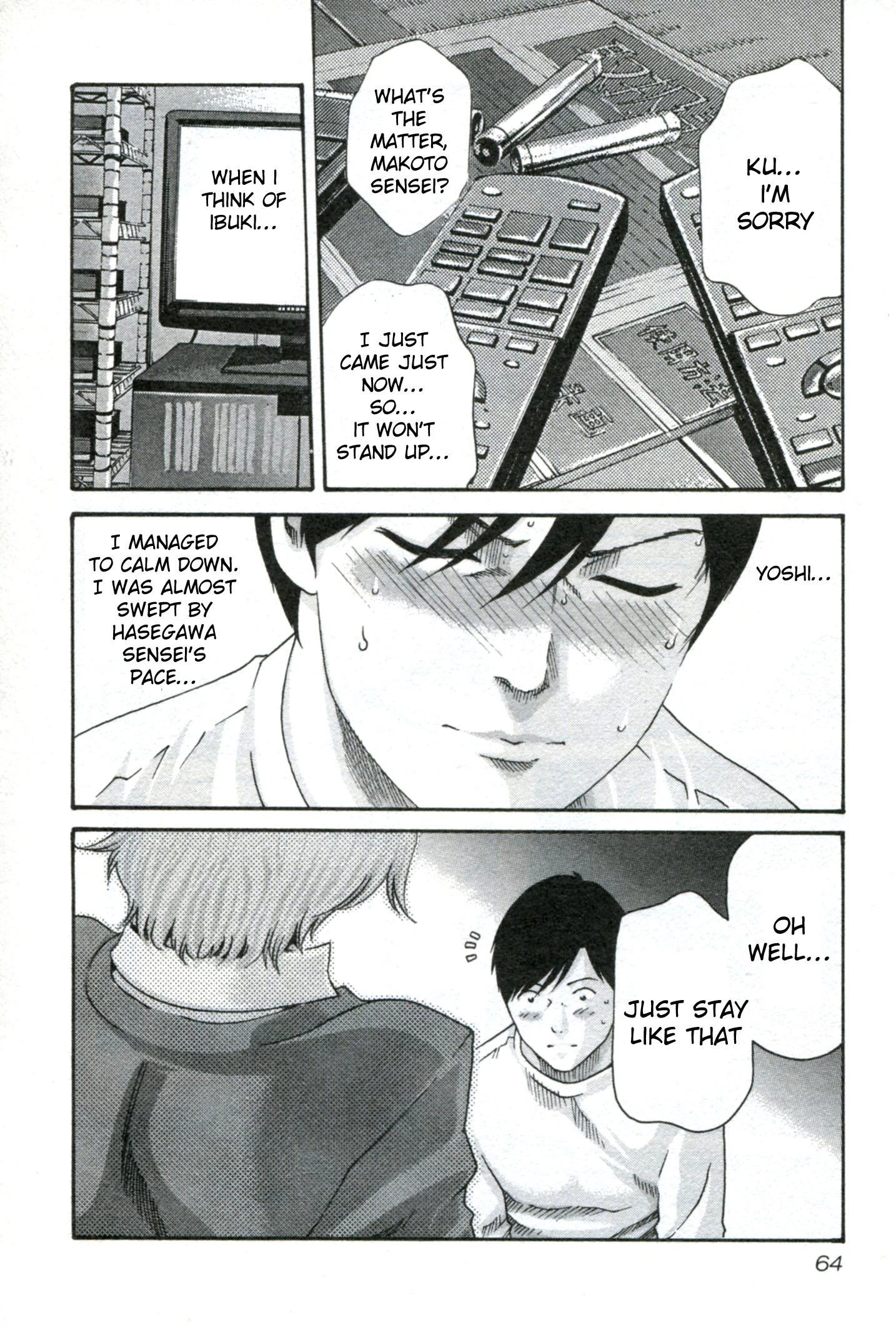 Sense - Chapter 30 - Page 4